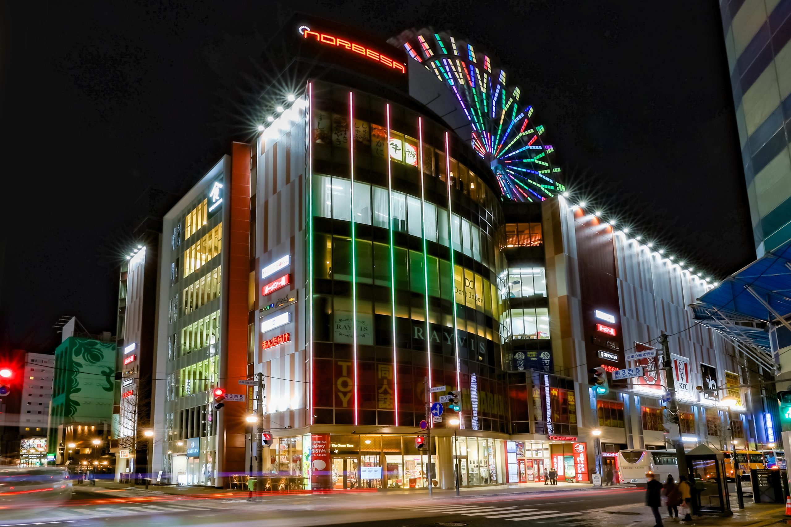 🎡 노리아 대관람차(노리아) 이미지 1